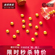 金資黃金金豆豆足金豆子足金999收藏小金豆送女友老婆38女神節(jié)禮物 1克