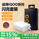 掌之友適用VIVO/IQOO66W120W充電器iqooneo5/vivos15快充電頭vivox100/x90/iqoo12/11/10/neo8閃充套裝 氮化鎵GaN【適用IQ66W閃充頭+1米線