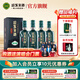 迎駕貢酒  （YJGJ）【官方】白酒 濃香型 迎駕洞藏16 旗艦版 42度 520mL 4瓶