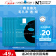 理膚泉水楊酸黑膜清痘凈膚面膜27g*5片【體驗裝】控油保濕面膜旅行裝