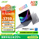 宏碁（acer）非凡Go Air 國家補(bǔ)貼 14英寸1Kg輕薄本 學(xué)生辦公筆記本電腦 (酷睿5-210H 32G 1T 2.2K)星辰灰