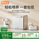BOLOLO奶瓶消毒柜 嬰兒恒溫水壺定量出水 搖奶暖奶 喂養(yǎng)臺(tái)套餐 24L 紫外線消毒柜+泡奶機(jī)+搖奶器