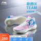 李寧音速9 Team 籃球鞋男鞋回彈中幫緩震輕彈場(chǎng)地實(shí)戰(zhàn)鞋ABAS107