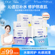 高姿 面膜蜂巢修護(hù)補(bǔ)水保濕面膜28ml*30片（修護(hù)熬夜肌 組合裝）