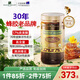 Wealthy Health澳洲進(jìn)口黑蜂膠天然高濃度液體原膠軟膠囊365粒 1瓶