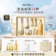 蘇秘37°（Su:m37°）第二代鎏金溯茫禮盒8件套374ml水乳呼吸套盒護膚品套裝生日禮物