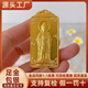 御鏡福金包銀吊墜黃金觀(guān)音經(jīng)文方牌實(shí)心掛墜足金999包足銀大氣精美送禮 金包銀觀(guān)音心經(jīng)吊墜-贈黑繩 包金4克-總重約42克