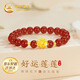 中國黃金China Gold蓮花黃金手鏈女足金轉(zhuǎn)運珠手串七夕情人節(jié)禮物送女友老婆媽媽生日 足金蓮花紅瑪瑙手串+證書禮盒