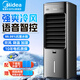 美的（Midea）空調(diào)扇制冷風(fēng)扇家用冷風(fēng)機(jī)強(qiáng)力制冷機(jī)客廳臥室水冷塔扇加濕降塵加水降溫冷氣機(jī) 【強(qiáng)爽冷風(fēng) 熱賣推薦】AAI10CG