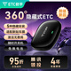 ETC助手2025全新360°全向隱藏式etc 官方辦理汽車(chē)etc全國高速通行95折 