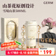 格米（germ）山茶花保溫杯女士禮物咖啡杯高顏值316不銹鋼大容量水杯吸管杯子 雪境山茶【山茶花系列】500ml
