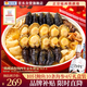 海文銘福州正宗佛跳墻4斤禮盒十參十鮑魚海參預(yù)制菜大盆菜源頭直發(fā)