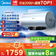 美的（Midea）【親膚活水Q5S】60L電熱水器 瞬熱洗富鍶養(yǎng)膚溫泉浴 免換鎂棒3200W速熱家用儲(chǔ)水式國家補(bǔ)貼20%