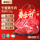 谷開元國產(chǎn)優(yōu)質(zhì)黃牛肉牛腱子肉牛肉禮盒好吃生鮮食品中秋禮盒送禮食材 10斤丨4斤牛肉+4斤牛排+2斤牛腱