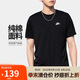 耐克(NIKE)春夏男短袖T恤 純棉 運動(dòng)休閑 經(jīng)典簡(jiǎn)約 AR4999-013 黑色L