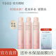 半畝花田玫瑰花水補(bǔ)水保濕噴霧200ML 爽膚水護(hù)膚水濕敷女面部干燥護(hù)理女 補(bǔ)水噴霧200ML*3+補(bǔ)水面膜