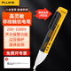 福祿克（FLUKE）1AC-C2-II非接觸式感應測電筆智能多功能聲光報警驗電筆200-1000v  FLUKE-1AC-C2-II