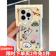 邇舟適用于蘋果16plus手機殼小狗小貓插畫iPhone16plus軟殼全包升級款透明太空殼 【小狗小貓插畫】升級全包-太空殼TPU-透明 蘋果16Plus