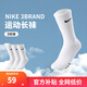 NIKE 3BRAND 耐克男女中長襪3雙裝2025秋季新款青少年運(yùn)動(dòng)襪子 亮白 10歲以上 9/11 【適合38碼以上】