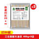 三全餐飲專(zhuān)用三全酥脆油條600g早餐半成品速食學(xué)生商用油炸小油條冷凍食品無(wú)鋁 約23厘米】酥脆大油條600g*3袋