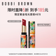 芭比波朗（Bobbi Brown）【生日藝術(shù)家聯(lián)名】小絨金奢金啞光唇膏紅毯殺3.5g效期26年9月