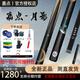 嘉點(diǎn)嘉點(diǎn)月影臺(tái)球桿赤焰騰飛鳳舞蓮蔓極系列小頭桿中美黑八烏木球桿 嘉點(diǎn)月影+夢(mèng)+TP pro