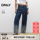 ONLY2025夏季新款高腰漸變寬松直筒褲七分褲牛仔褲女|12526I002 J34 390漸變牛仔洗水 M M標(biāo)準(zhǔn)褲長