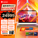 惠普暗影精靈Max  游戲本筆記本電腦酷睿AI獨(dú)顯5070TI/5080/5090高刷新高功耗高端設(shè)計(jì)游戲筆記本電腦 U9-275HX 5090 64G 白 黑色/白色