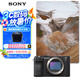 索尼（SONY）Alpha 7CR 新一代全畫幅微單相機(jī) 輕便小巧 黑色 單機(jī)身（A7cR/a7cr）6100萬像素