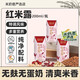 井岡紅米露米乳致純紅米奶大米稻米奶植物奶早餐敏寶無(wú)蛋奶無(wú)麩質(zhì) 【1箱】紅米露200ml*10瓶/箱