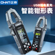 正泰高精度智能鉗形表萬(wàn)用表全自動(dòng)鋰電大屏鉗形表電工鉗型電流表鉗表 214B【充電款】交/直流電流
