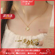 法蔻（farcoko）一見(jiàn)傾心項(xiàng)鏈女新款輕奢和田玉吊墜高級(jí)小眾七夕節(jié)生日禮物送女友 一見(jiàn)傾心和田玉項(xiàng)鏈【高奢禮盒】