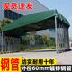 悅風(fēng)定做移動(dòng)推拉雨棚可折疊戶(hù)外遮陽(yáng)擋風(fēng)倉庫停車(chē)燒烤大排檔擺攤帳篷 綠-紅-藍-灰等可供選擇 按需定做任意尺寸（詢(xún)客服報價(jià)）