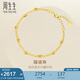 周生生蹦迪珠黃金手鏈 足金雙鏈車花圓珠手環(huán) 93852B計(jì)價(jià) 18厘米2.45克