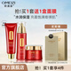 歐美姿 紅顏萃套裝水潤保濕水乳潤膚化妝品面部護(hù)理護(hù)膚組合套裝護(hù)膚品 洗面120g+水120ml+面霜50g