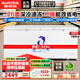 澳柯瑪（AUCMA）商用冰柜大容量冷柜冷藏冷凍雙溫雪糕柜雙開(kāi)門(mén)家用節(jié)能低溫展示臥柜雙開(kāi)門(mén) 【BC/BD-560TC】單溫 560L