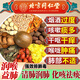 北京同仁堂羅漢果胖大海菊花茶清肺潤(rùn)肺茶吸煙者排肺毒止肺咳化痰潤(rùn)喉養(yǎng)生茶 1盒裝【30小包】
