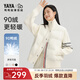 鴨鴨（YAYA）【90+系列】輕薄羽絨服女小眾針織拼接鴨絨小個子短款保暖外套XB 米色 M