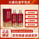 茅臺(tái)（MOUTAI）貴州 飛天53度 醬香型53度 飛天出口版 53度 500mL 2瓶 茅臺(tái)1935