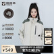 探路者（TOREAD）三合一沖鋒衣戶外防風(fēng)防水秋冬保暖登山服外套 極地白\軍綠 M 