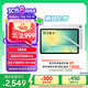 三星 Samsung【國家補(bǔ)貼】S10 FE 10.9英寸2025年款平板電腦/AI智享學(xué)習(xí)辦公 8GB+128GB 月光銀 WIFI
