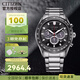 西鐵城(CITIZEN)男表CA0695三眼指針表盤皮/鋼帶光動能手表商務(wù)潮流運動 12.CA4454-89E