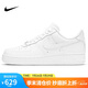耐克NIKE板鞋女空軍一號AF1 AIR FORCE 1運動鞋DD8959-100白37.5