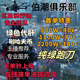 三角洲行動(dòng)肝哈夫幣護(hù)航純綠色跑刀超高效率網(wǎng)絡(luò)文娛游戲周邊 代肝 一千萬(wàn)(12小時(shí)之內(nèi)完成) 簡(jiǎn)體中文