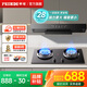 半球油煙機大吸力靜音頂吸抽油煙機家用自動(dòng)清洗歐式吸油煙機一級能效變頻T字型抽煙機 煙灶套裝 【經(jīng)典款液化氣套裝】28m3煙機+5.2KW鴛鴦灶
