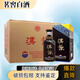 茅臺漢醬3.0 漢醬2.0 匠心傳承 醬香型白酒 51度 500mL 6瓶 茅臺漢醬3.0版 原箱