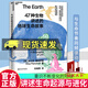 包郵 7種生物講述的地球生命故事 15個(gè)重要的地質(zhì)時(shí)期，47種繽紛的生物，講述生命起源與進(jìn)化的史詩(shī)故事C   書(shū)籍
