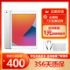 ipad9/10/8/7/6/5/11 平板ipad air5/4 2022/2021/2025二手蘋果平板電腦 ipad6 32G 95新 wifi