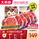 大希地【贈(zèng)禮包】整切牛排牛肉生鮮兒童牛排 原肉凍肉源盒裝10片裝 菲力5片+眼肉5片