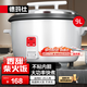德瑪仕（DEMASHI）電飯煲商用電飯鍋食堂電飯煲單位飯店餐飲保溫蒸飯鍋家用大電飯煲老式電飯煲電飯鍋大容量10人以上 9升| 8-20人用 |可煮5斤米